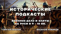 ������� ���� � ����� �� ���� � IX�X ��.