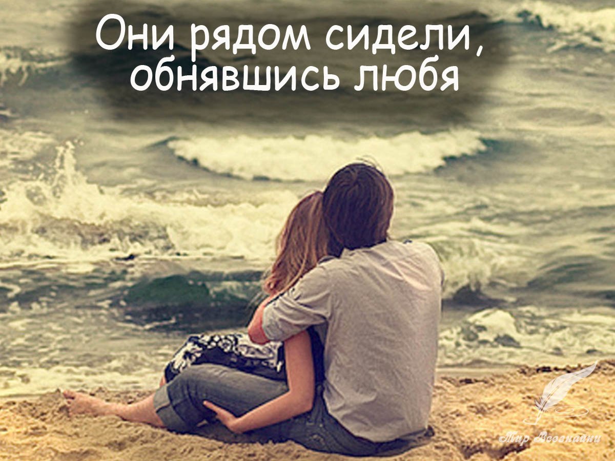   , , .   :    ?  ,   ...