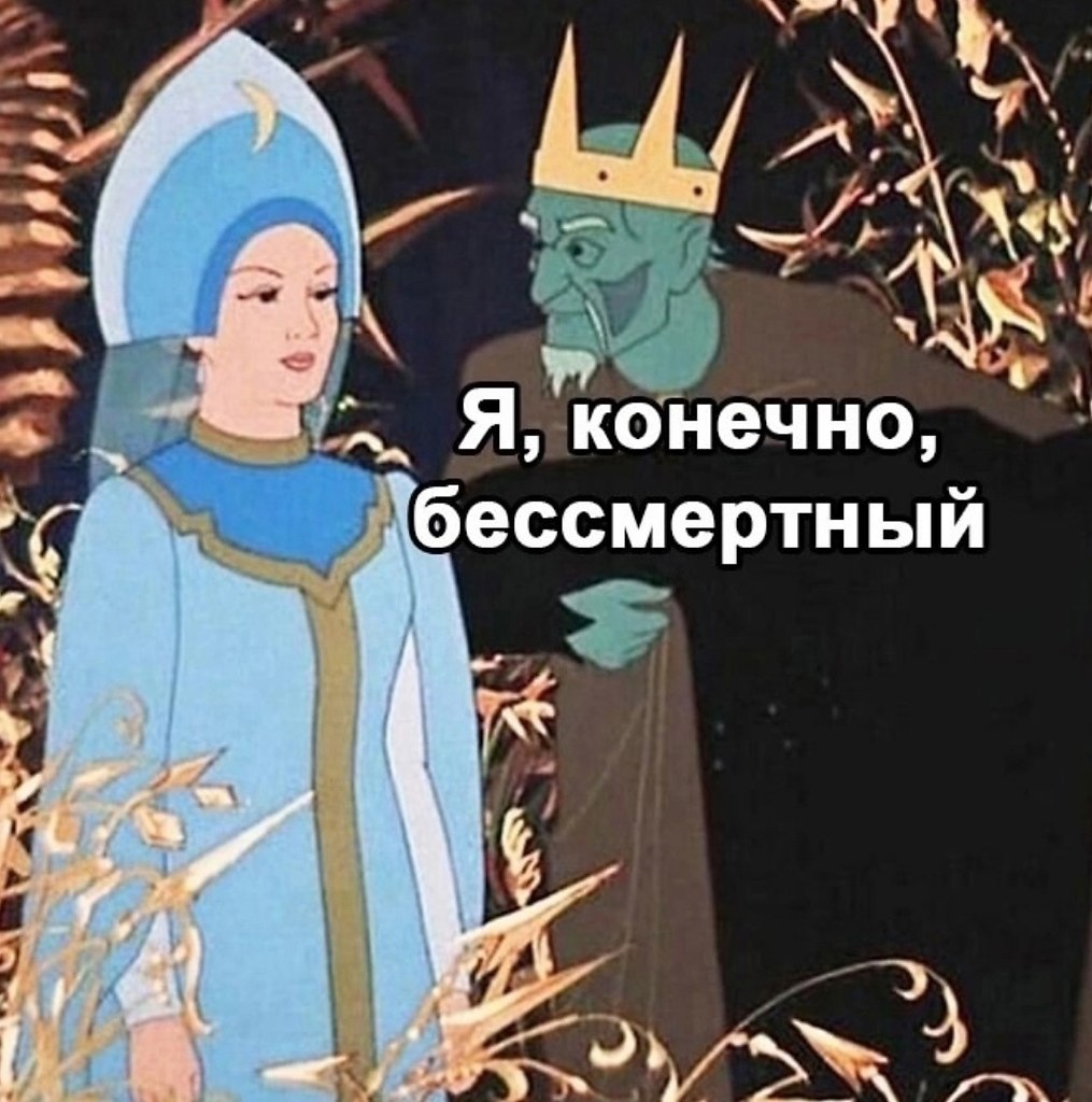     - 2