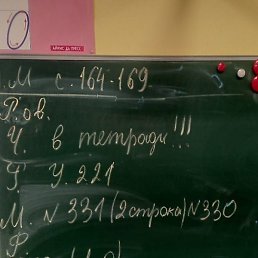 �������, ������, 43 ����