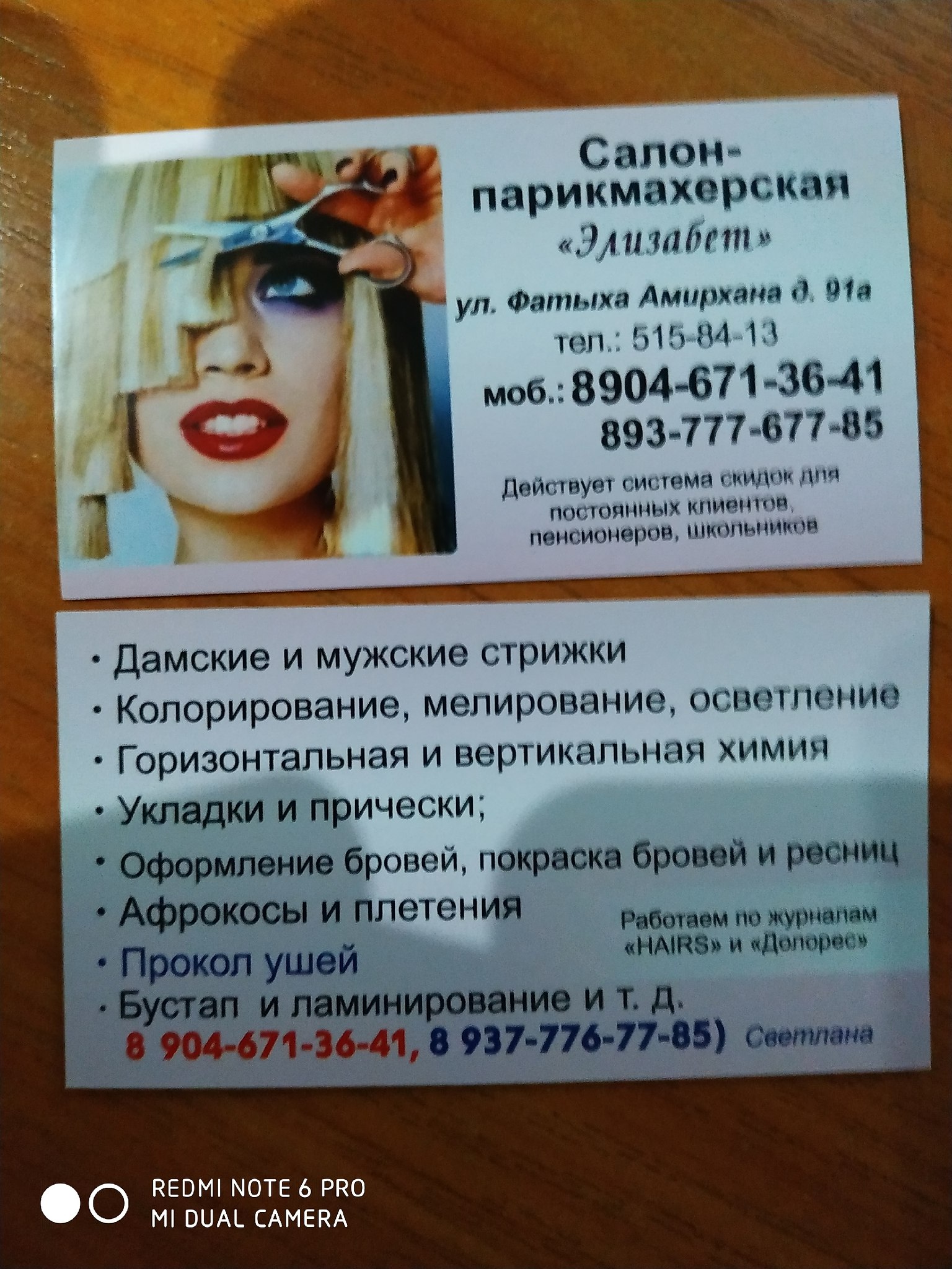    , !      25 ,   ... - 2