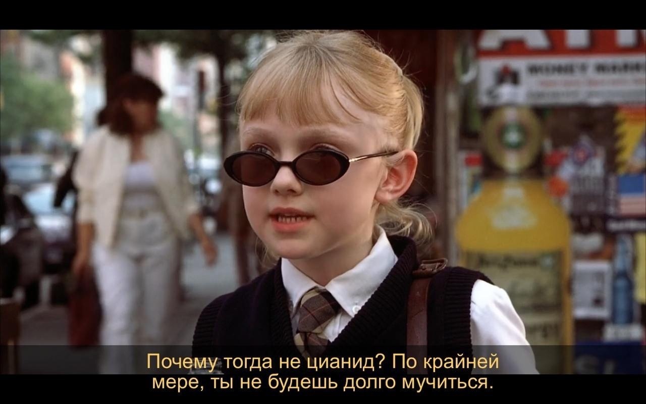   / Uptown girls (2003) - 3