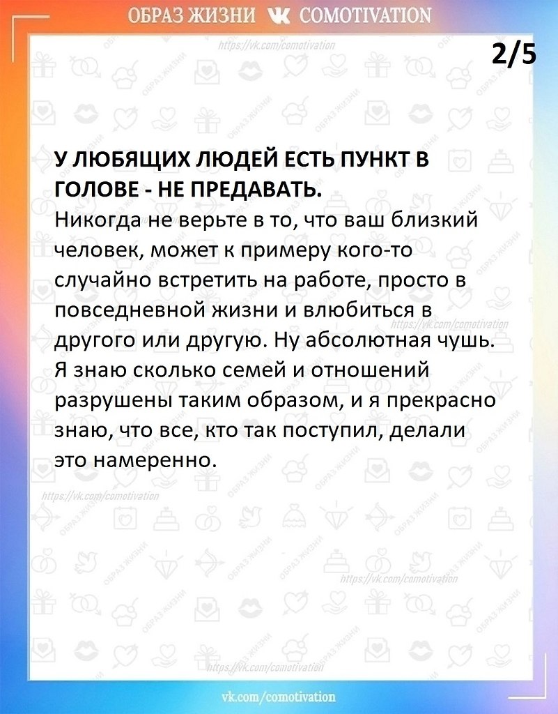      - 2