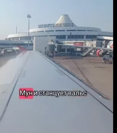      ! - 2
