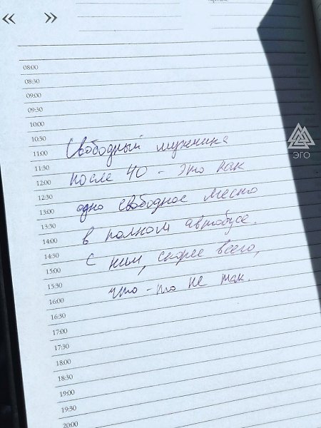 Женщины говорят, что мужчин нужно «разбирать» ещё молодыми