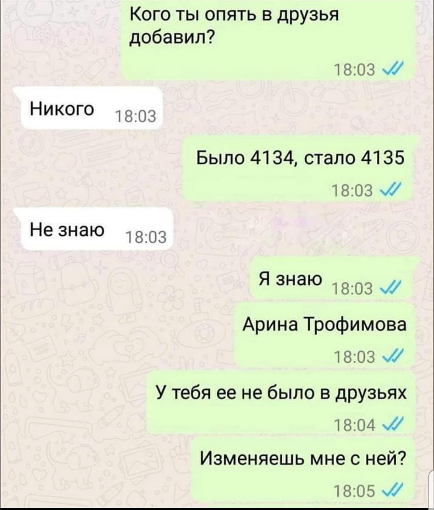   - 20  2025  20:06