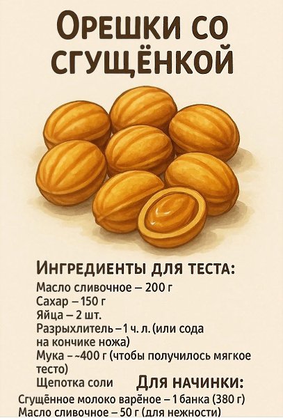  - 29  2025  11:51 - 4