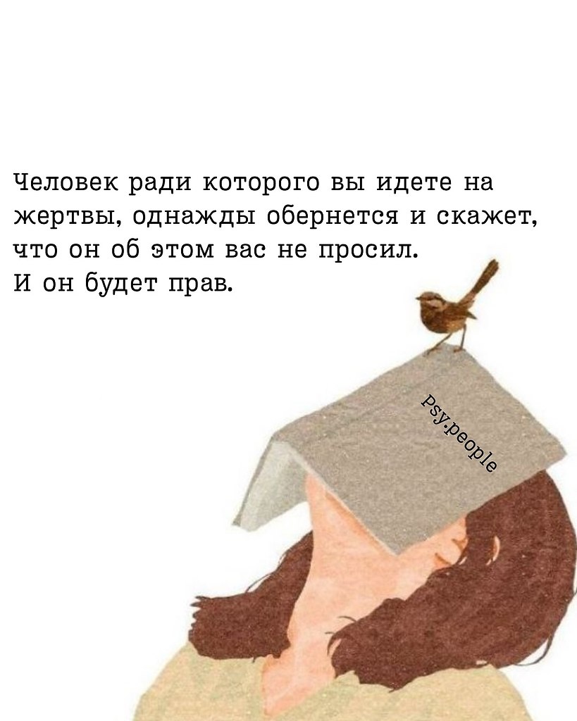 НОЧЬ - 27 октября 2025 в 16:18 - 9