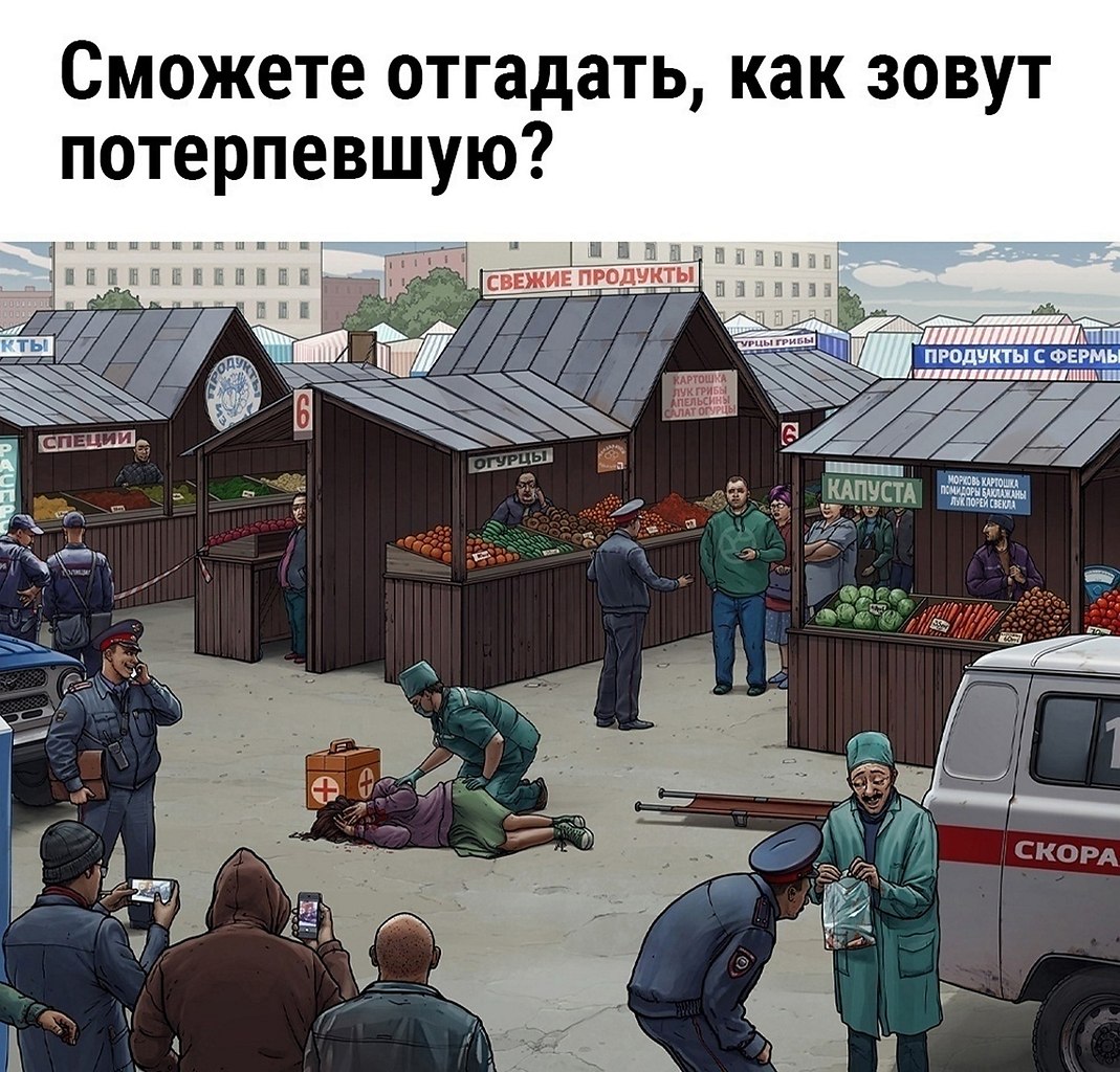 ? ,  ! - 23  2025  20:41