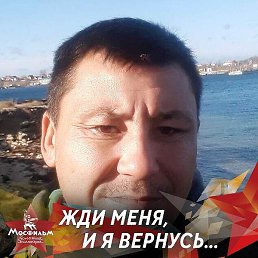 ���������, ���������, 42 ����