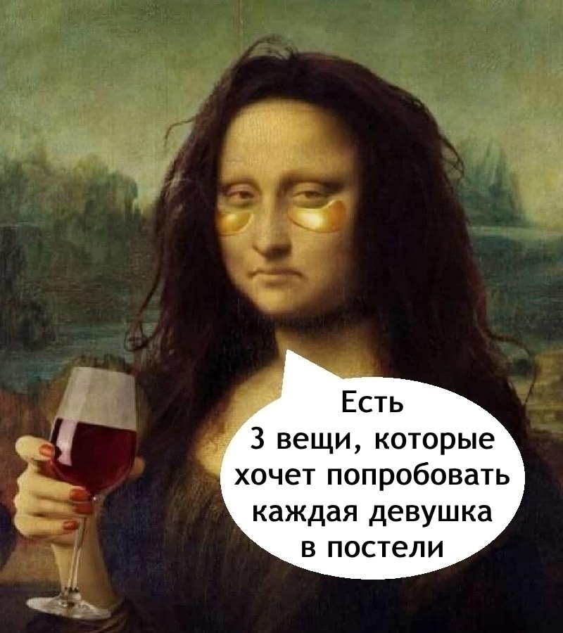 Девушки точно поймут