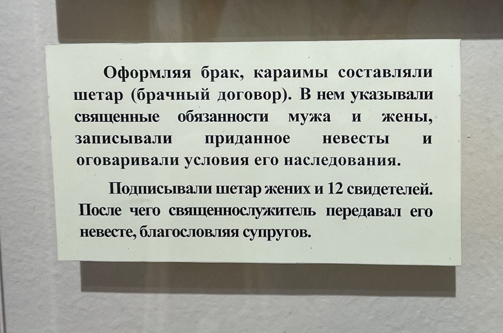  - 9  2025  13:34