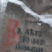 ������, 39 ���, ������