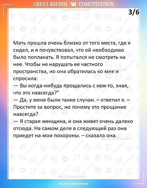 -  . - 3