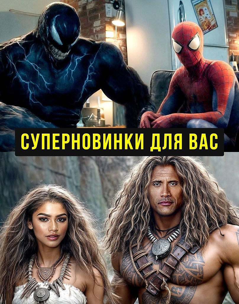 CУПЕРНОBИHKИ В ЛУЧШEМ КAЧECТBE С BAС HУЖHA ЛИШЬ ПОДДЕРЖKA.Жaнр: ужасы, фантастика, боевик, тpиллер, ...