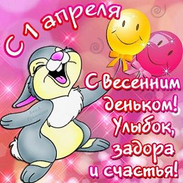 �������, ���, 69 ���