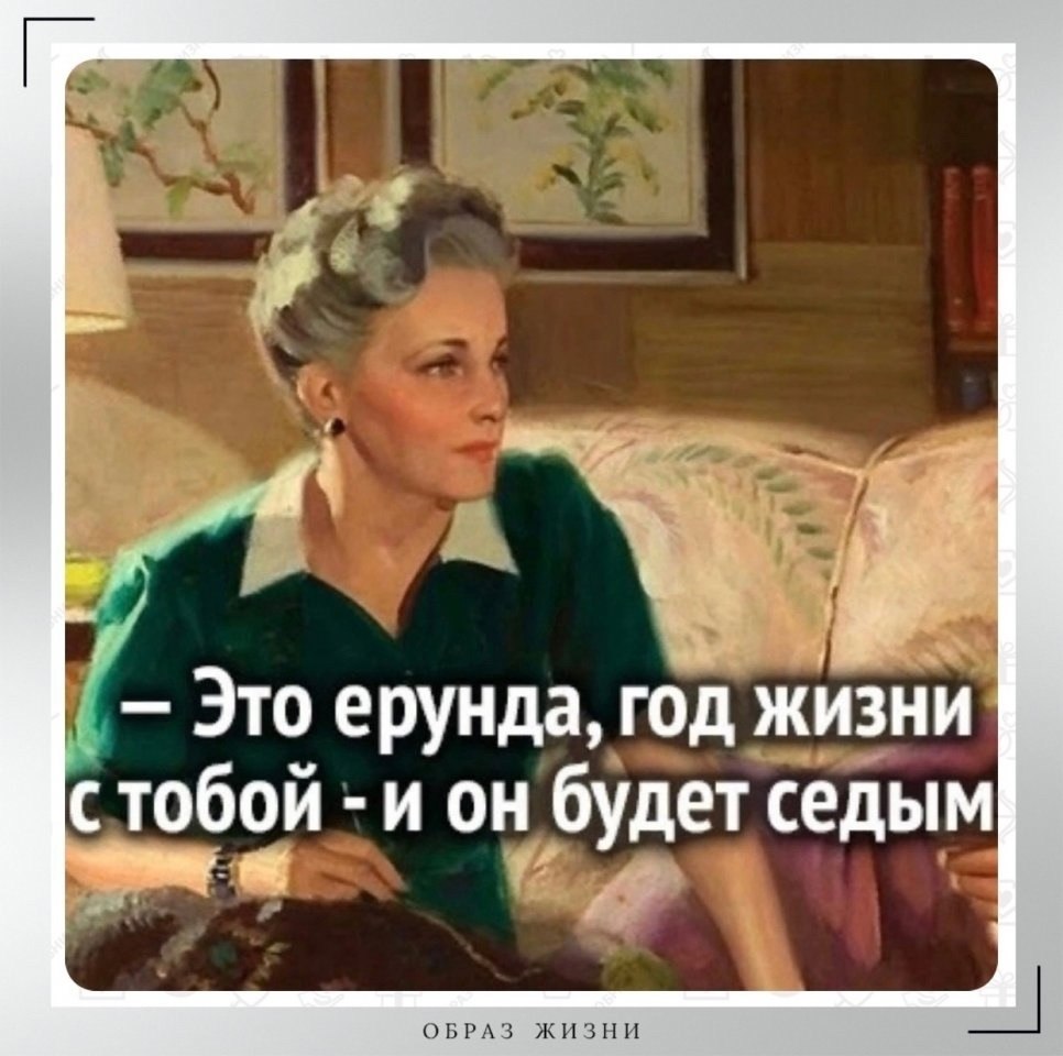 ���� �����. - 3