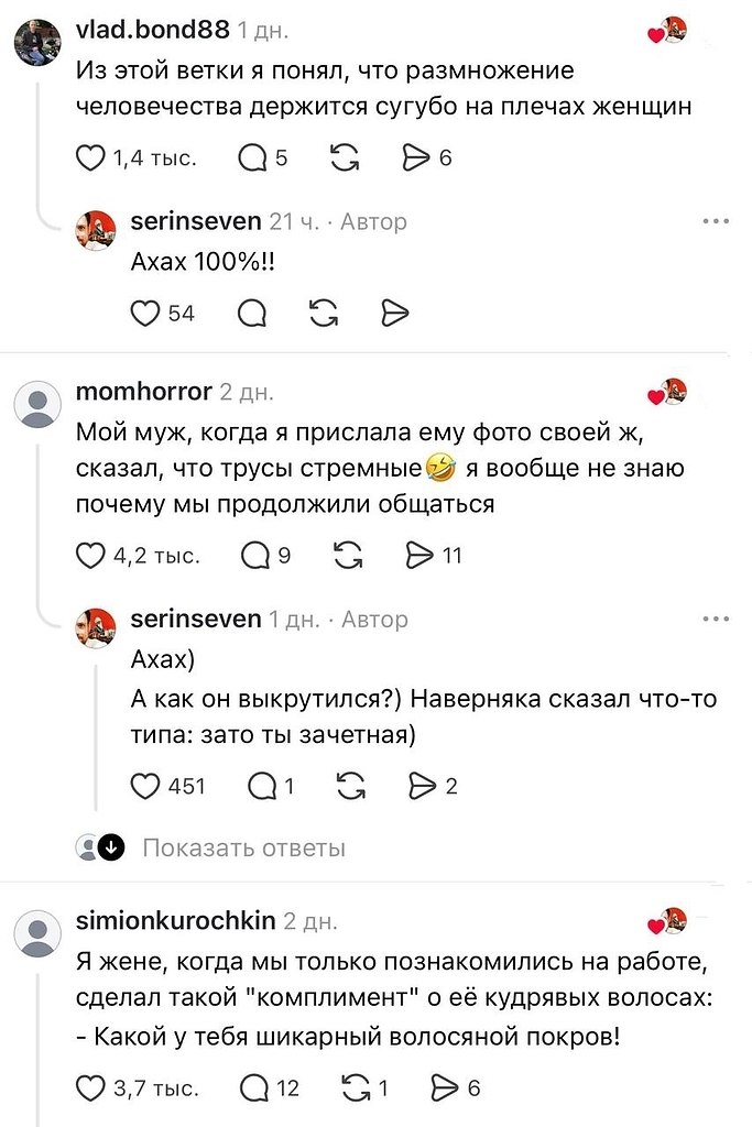 � ���� ����������� ���� �����, ������� ��������� ��������� �������� � ����� � ��� �� ������ ������ ... - 5