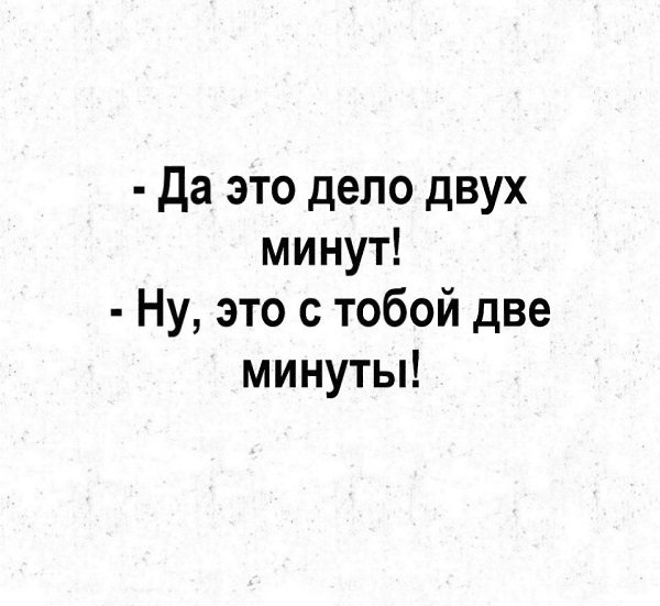  - 3