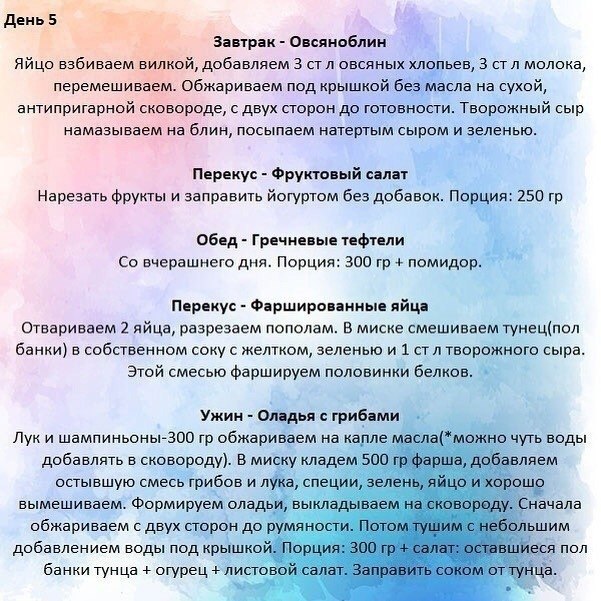    - 5