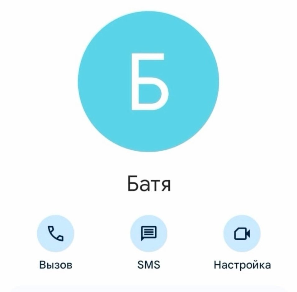 � ��� � ��� ���� �������? - 7