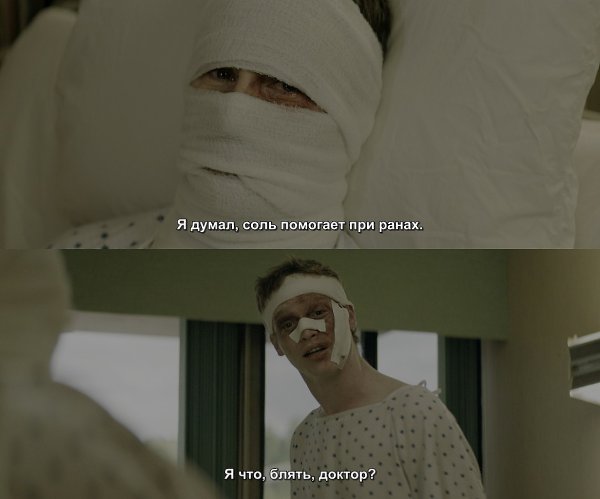 Три билборда на границе Эббинга, Миссури / Three Billboards Outside Ebbing, Missouri, 2017.реж. ... - 9