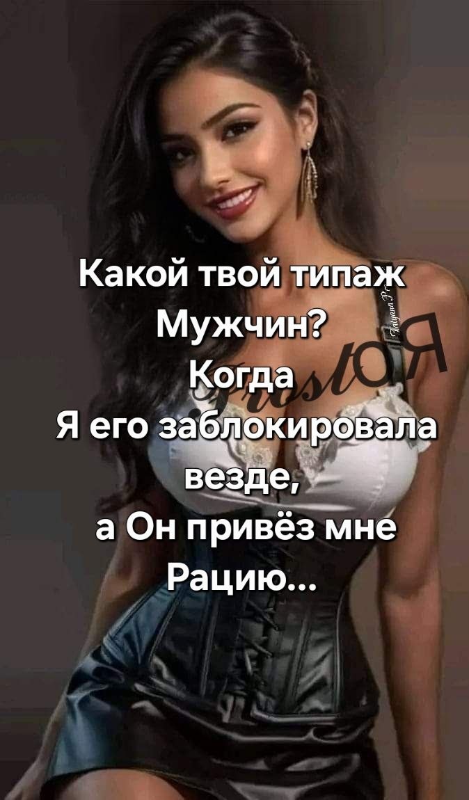  - 2  2025  19:32