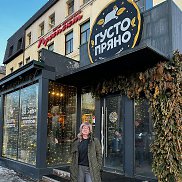 �������, 67 ���, �����������