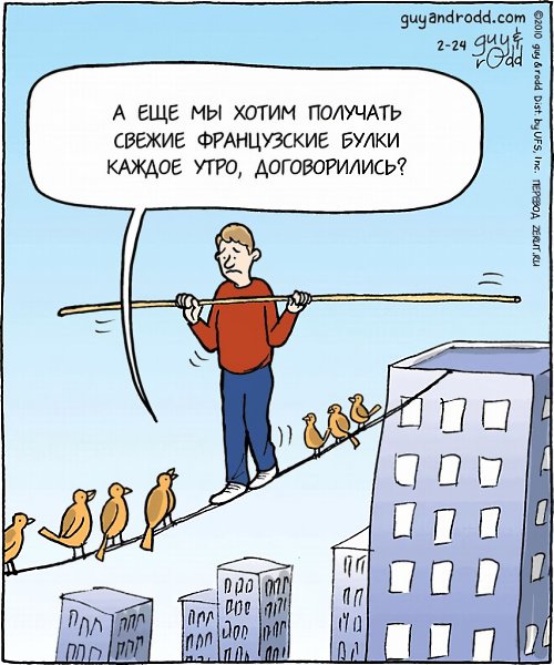 Чем люди взрослые отличаются от инфантильных? Что-то есть такое… специфическое в их ауре. Во ...
