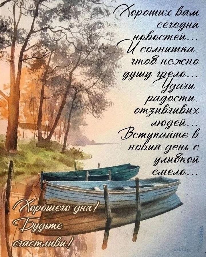 Анна Судакова - 13 сентября 2025 в 11:09