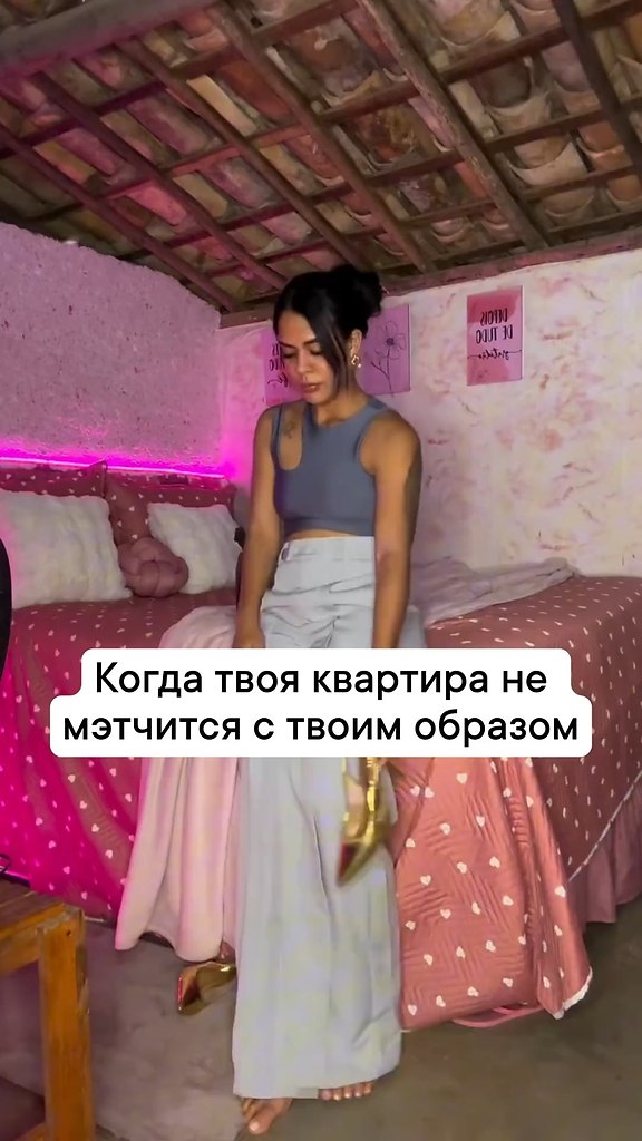     ,      - 2