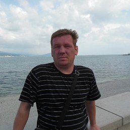 �����, 45 ���, ���������