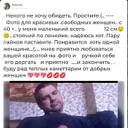 ������, 48 ���, �������