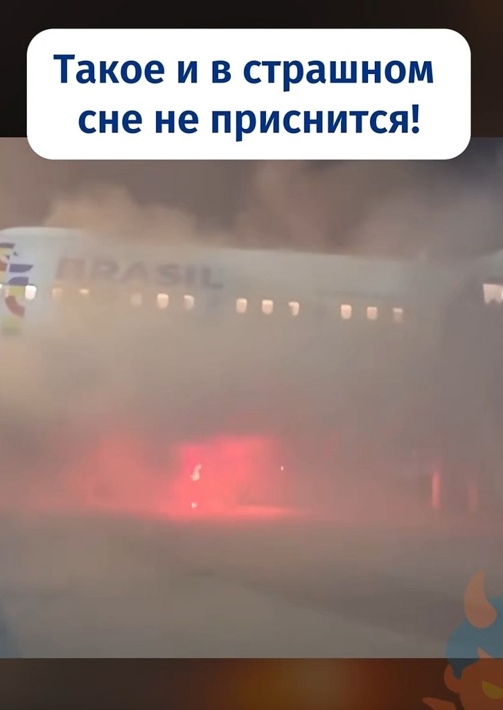 �������� ��������� ������ � ������.�� ����� Airbus A320 �������� ����� ����� �� ������� ������. ...