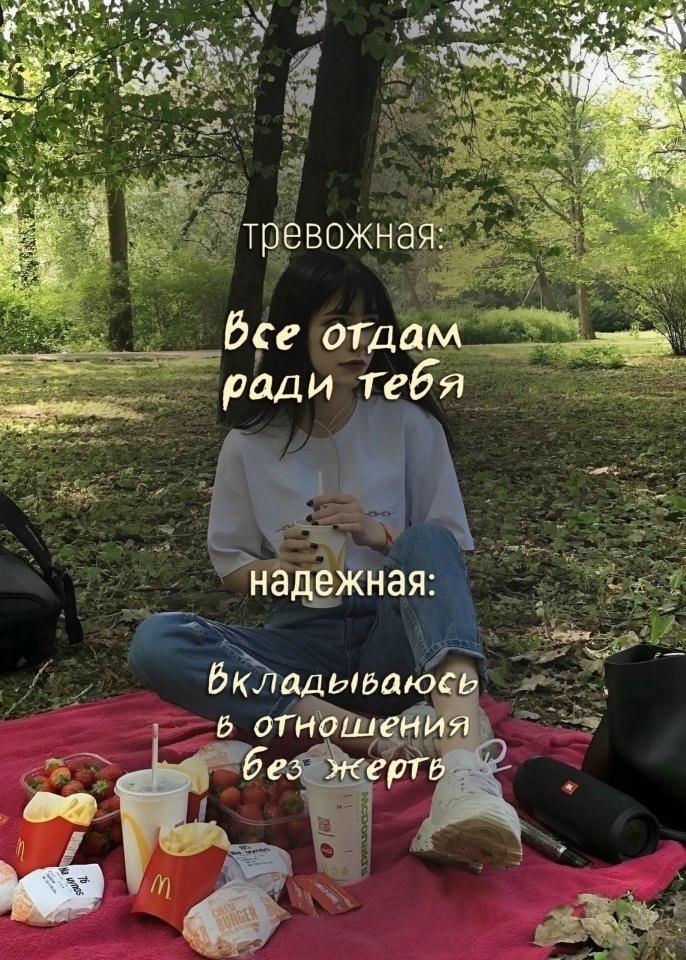 Какие разные взгляды... - 6