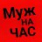 ���� Viktor, ����������, 37 ��� - ��������� 2 ������ 2026