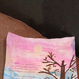 ���� �������, ����������, 50 ��� - ��������� 27 ������� 2023