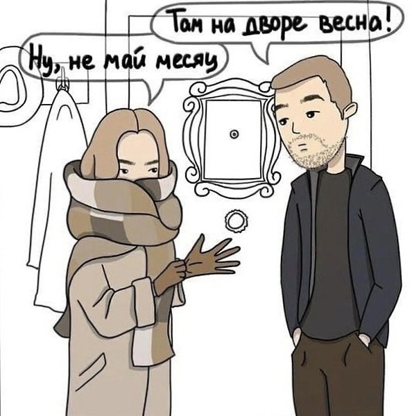    . - 2