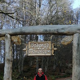 �������, ���������, 52 ����