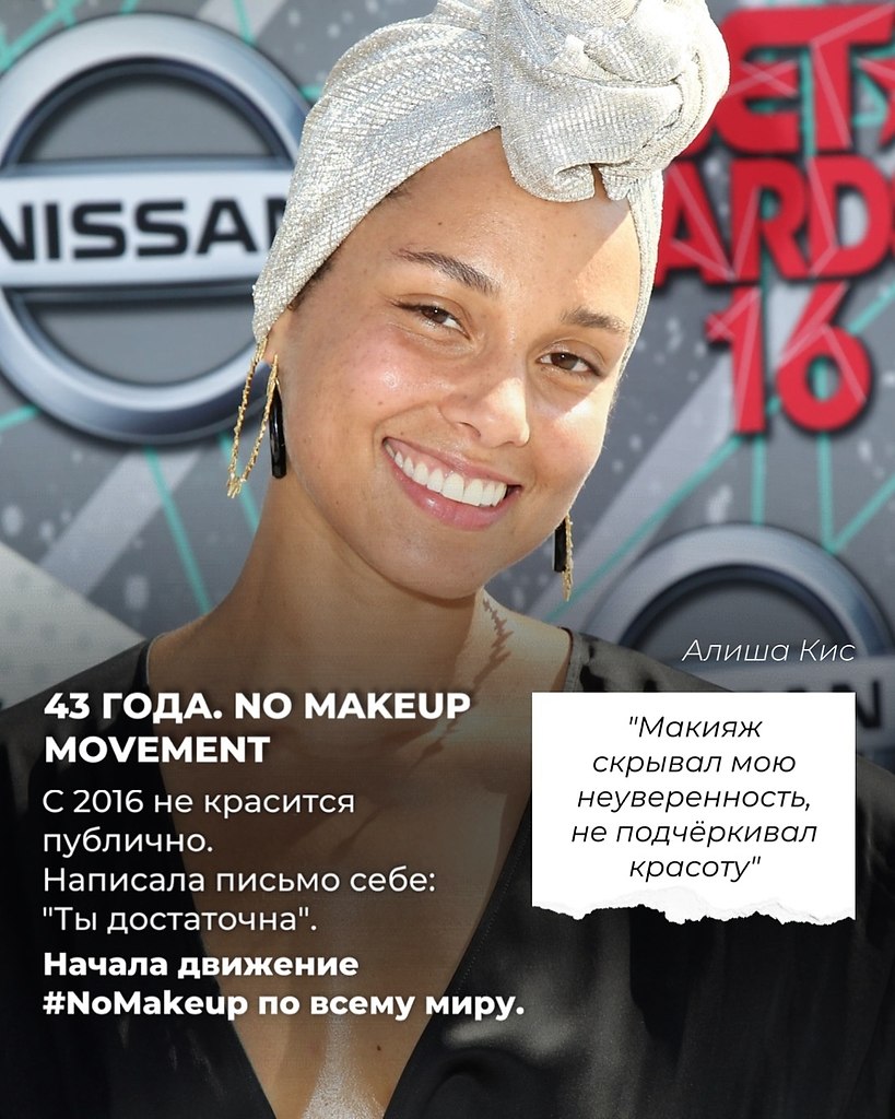 Они выбрали внутреннюю опору вместо внешней - 4