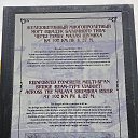 ���� ������, �������, 54 ���� - ��������� 3 ������� 2025 � ������ ����������������� �Ļ