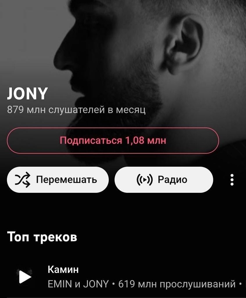 ������������� ��������, ���������� ��� ������ ��, ��������� ����������� Jony �������� ����� � ... - 2