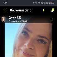 Катя, 30 лет, Москва Катя, 30 лет, Москва
