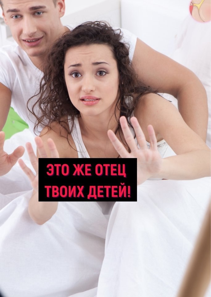    - 2
