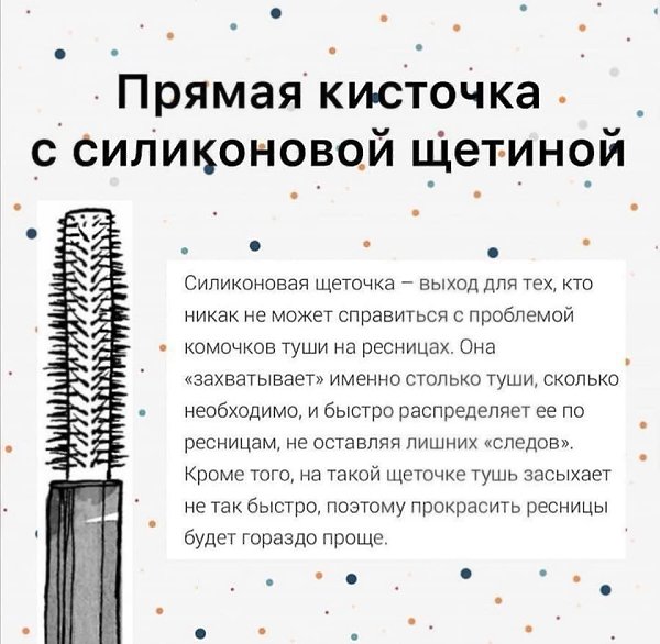 Виды кистей для туши. Берем на заметку - 6