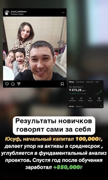 Крипта — не сложная. Её такой делают лишний шум, перегруз информацией и советы бесполезных ... - 3