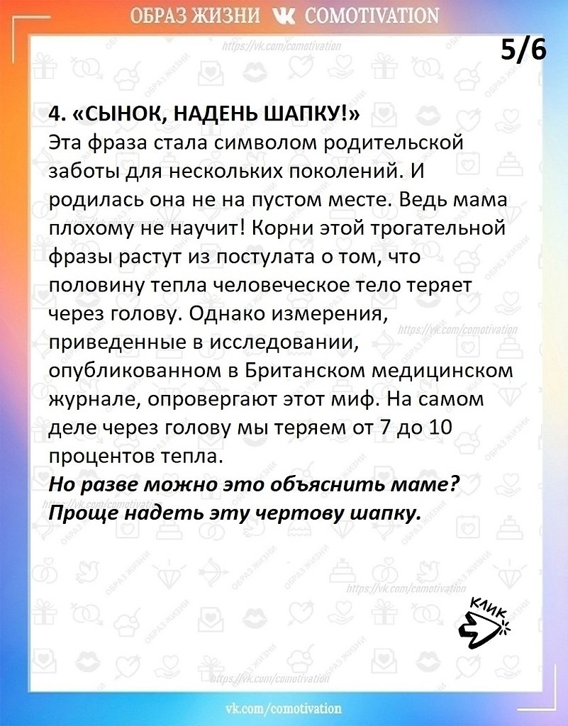      :      ... - 5