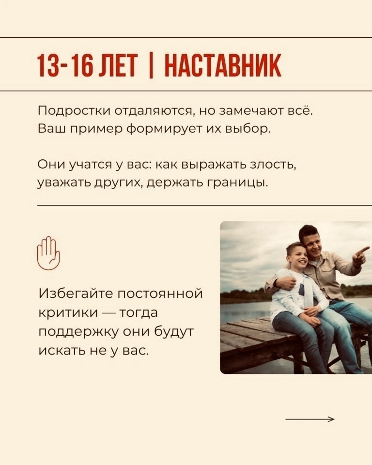 ... - 6