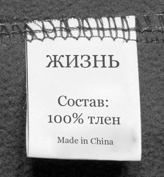 У первобытных племен мы видим, что почти всегда старики являются хранителями таинств и законов, а в ...