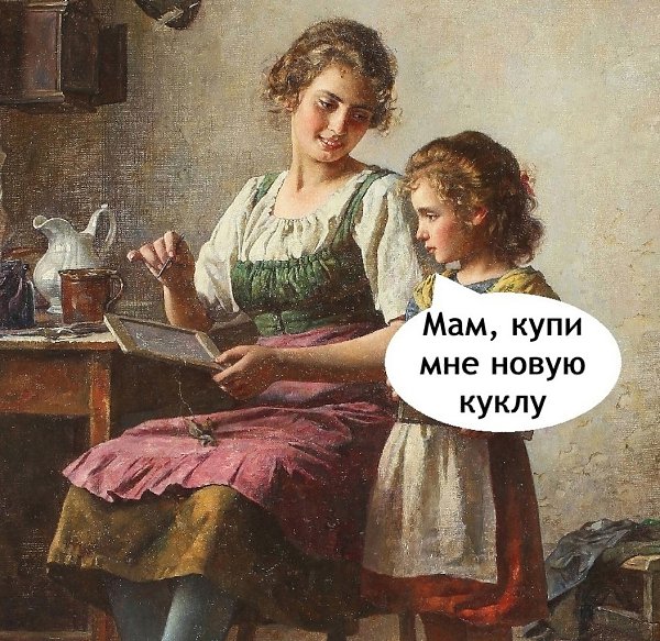 Какая сообразительная дочь подрастает )